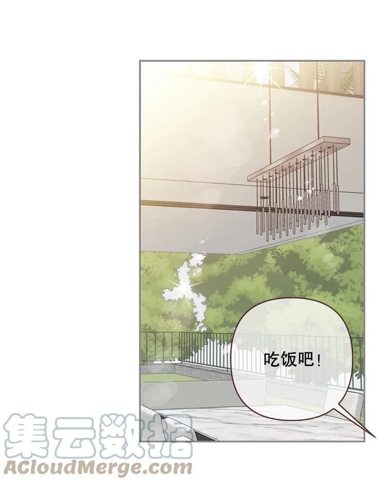 被学长们包围的我漫画,87.和我女朋友形影不离的大龄学长3图