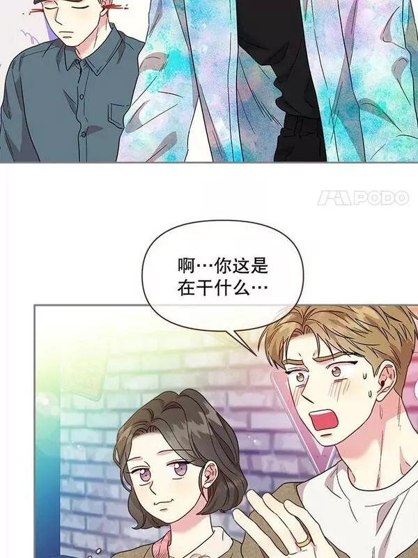 被学长们包围的我漫画,111.醉了吧2图