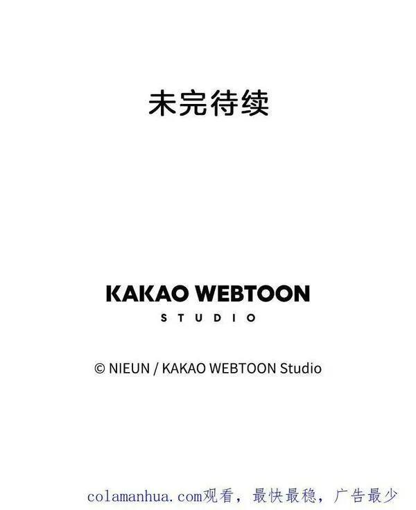 被学长们包围的我漫画,119.作品的背景（2）3图