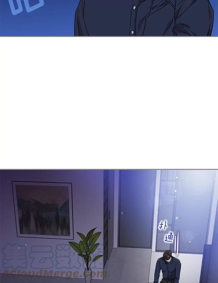 被学长们包围的我漫画,95.长得跟她一模一样…5图