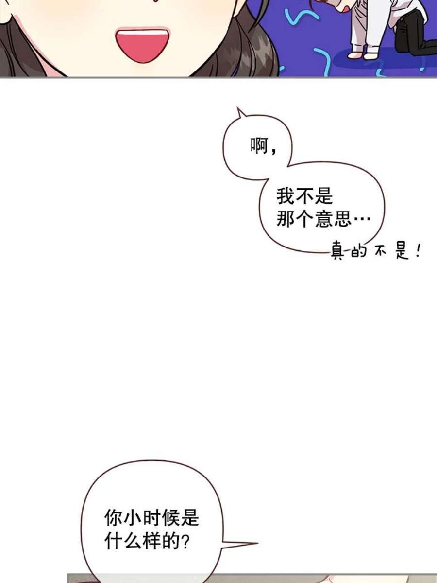 被学长们包围的我漫画,77.24小时都不够3图