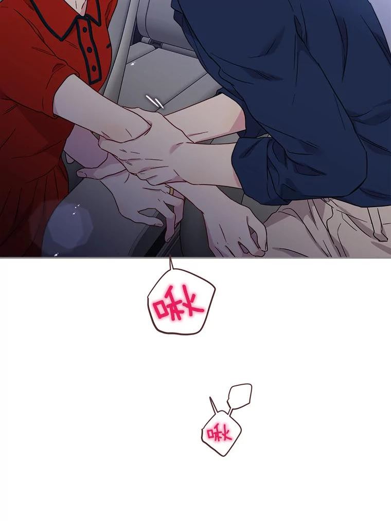 被学长们包围的我漫画,98.我是某人的取向3图