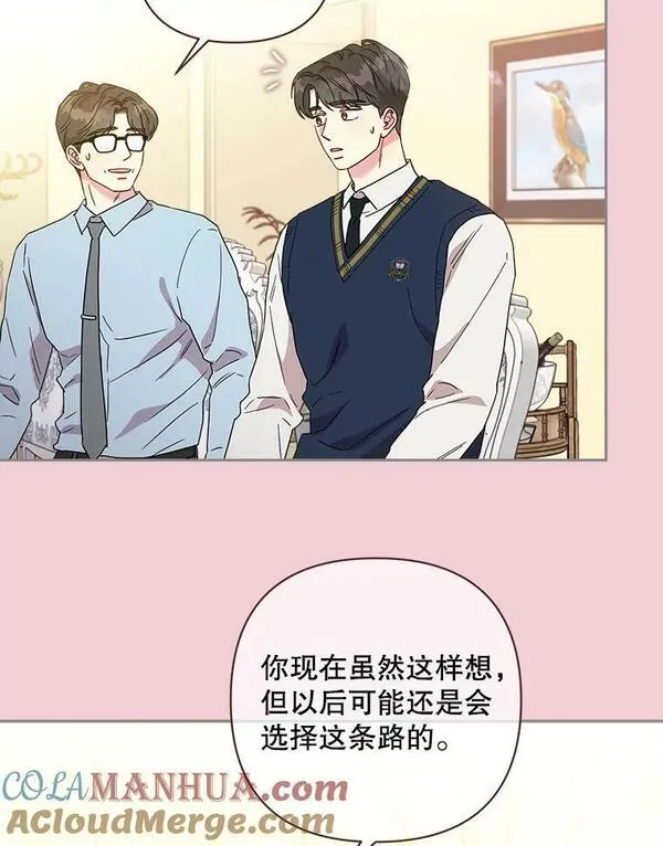 被学长们包围的我漫画,119.作品的背景（2）1图