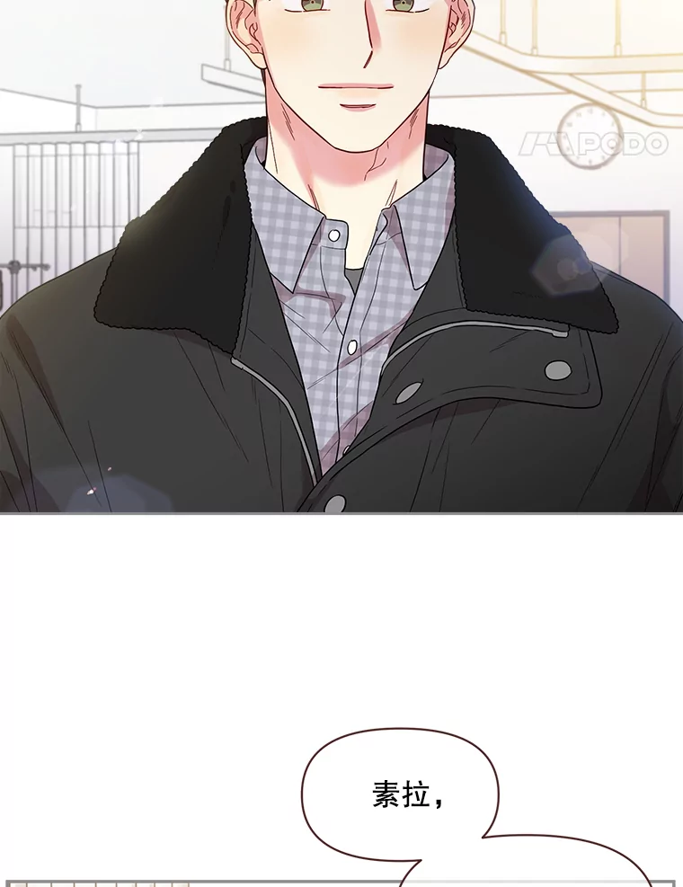 被学长们包围的我漫画,149.脱离公子哥生活（2）2图