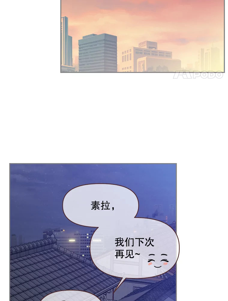 被学长们包围的我漫画,149.脱离公子哥生活（2）5图