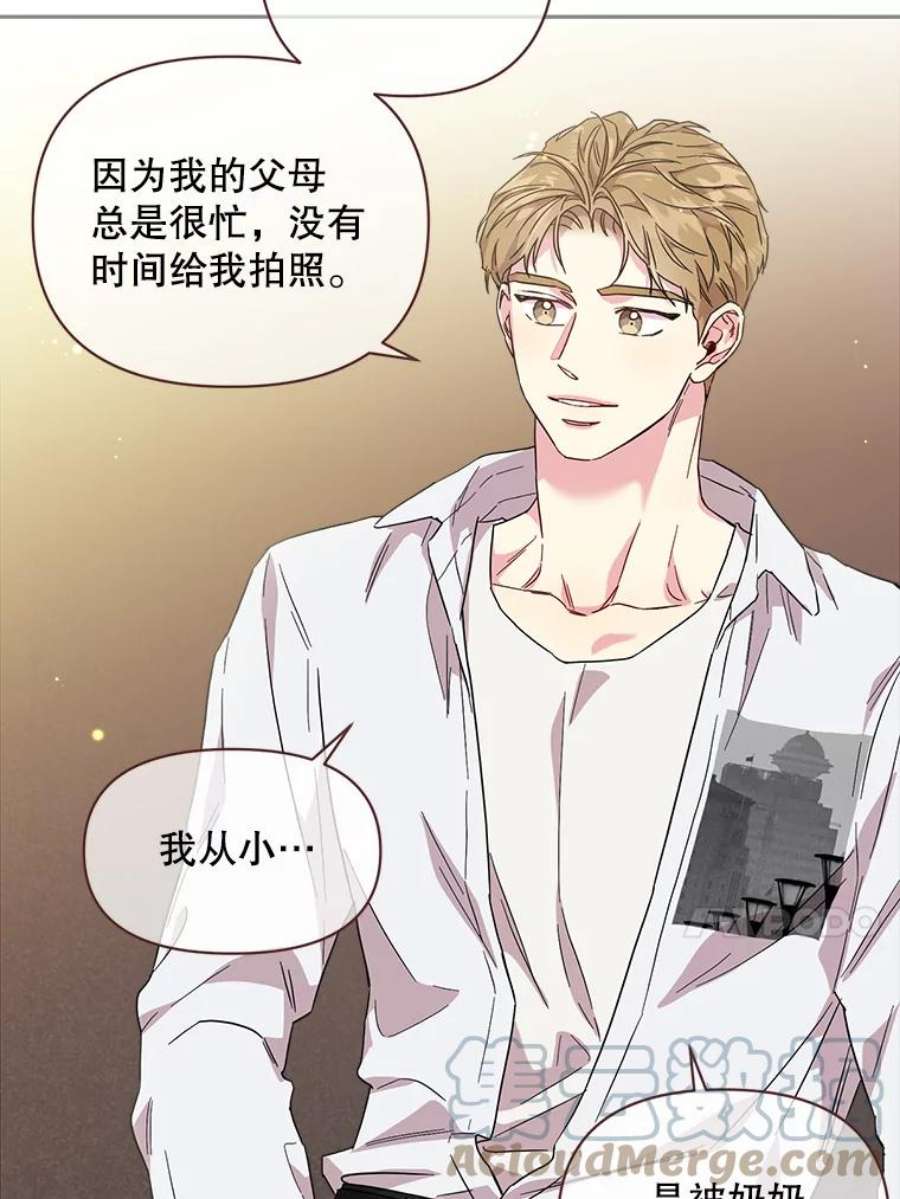 被学长们包围的我漫画,77.24小时都不够5图