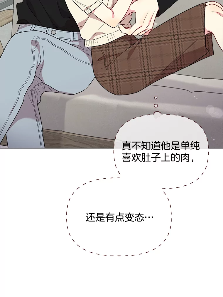 被学长们包围的我漫画,159.像允静姐一样幸福4图