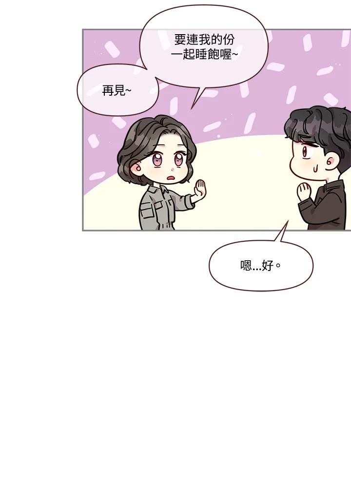 被学长们包围的我漫画,第68话 作品1图