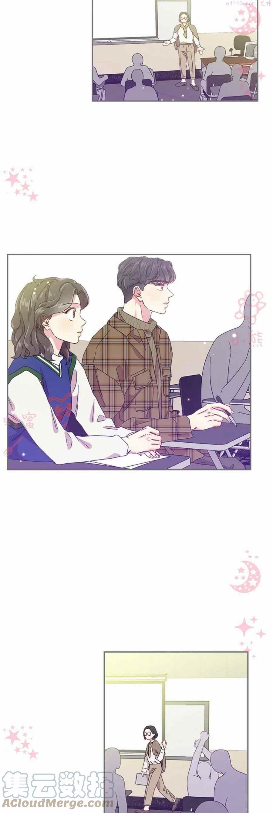 被学长们包围的我漫画,第9话3图