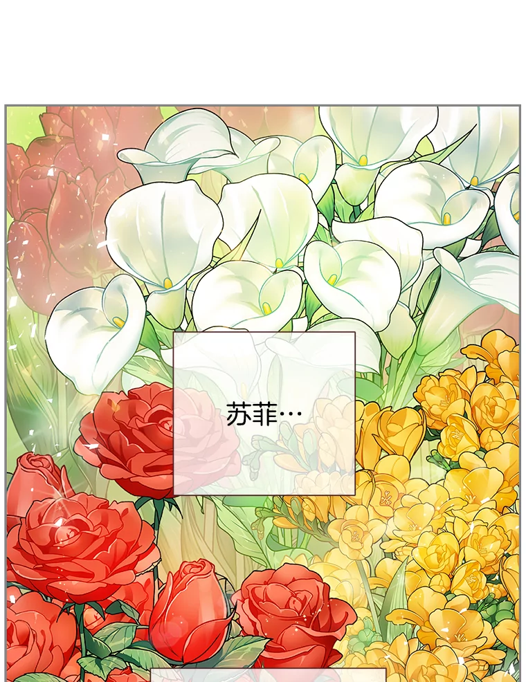 被学长们包围的我漫画,150.乌拉拉5图