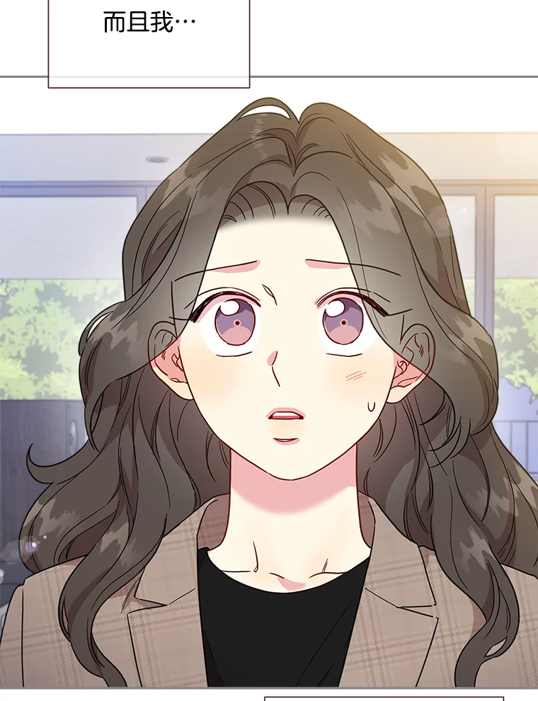 被学长们包围的我漫画,154.飞上枝头1图