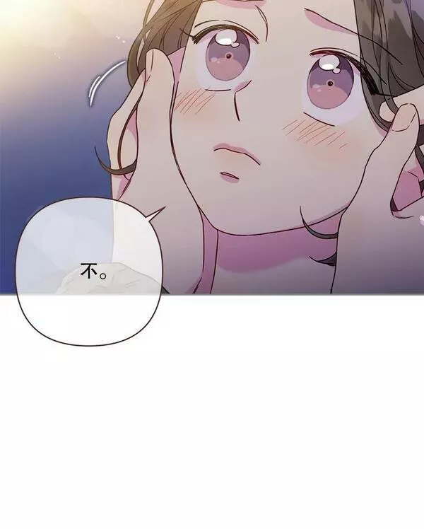 被学长们包围的我漫画,117.爱情VS价值观（第二轮）3图