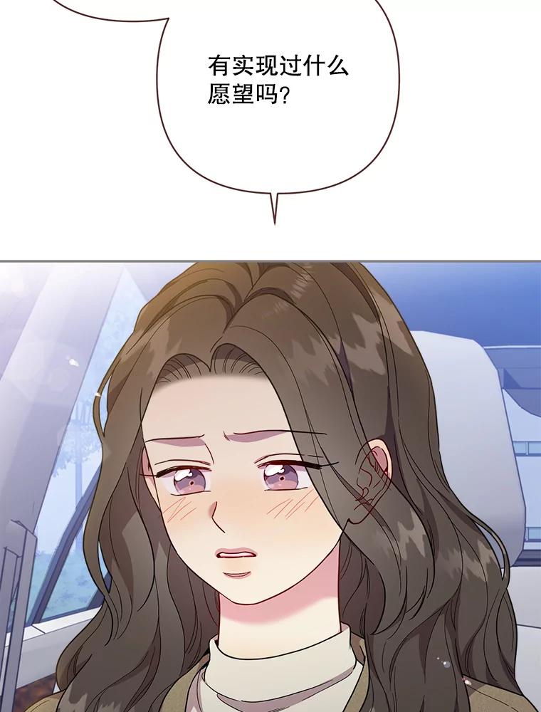 被学长们包围的我漫画,172.退婚的情侣1图