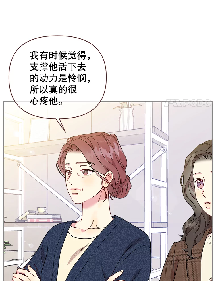 被学长们包围的我漫画,159.像允静姐一样幸福2图