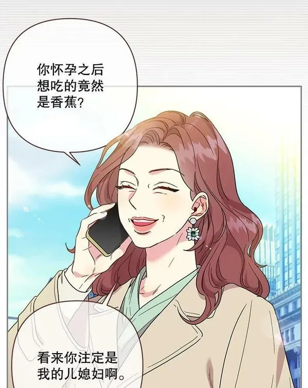 被学长们包围的我漫画,118.作品的背景（1）4图