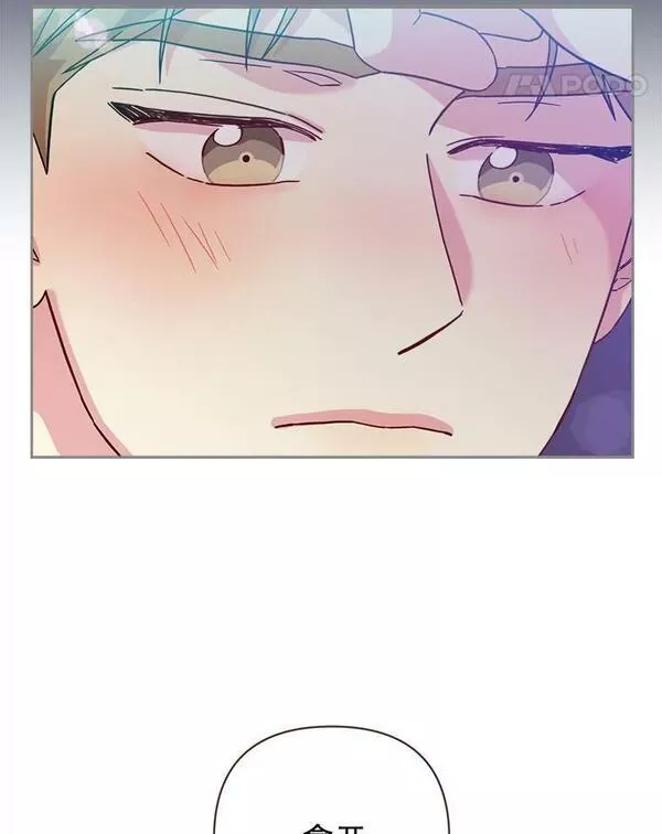 被学长们包围的我漫画,111.醉了吧2图