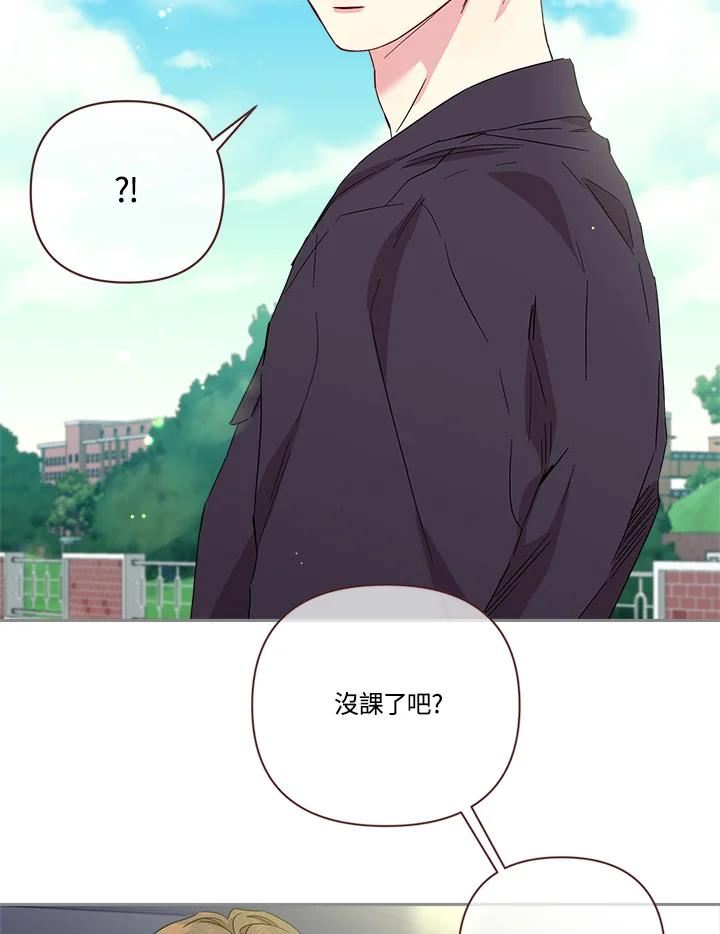 被学长们包围的我漫画,第76话 火花恋情(第2季最终章)3图