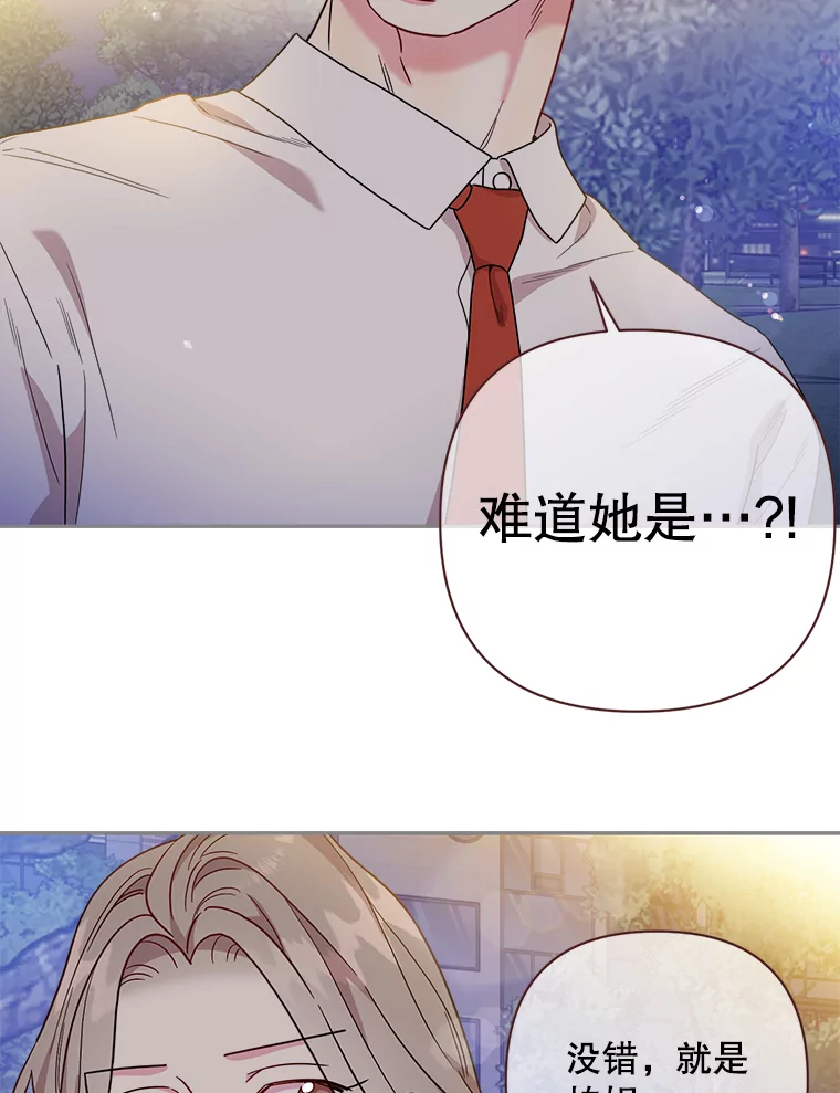 被学长们包围的我漫画,157.要嫁入豪门的朋友5图