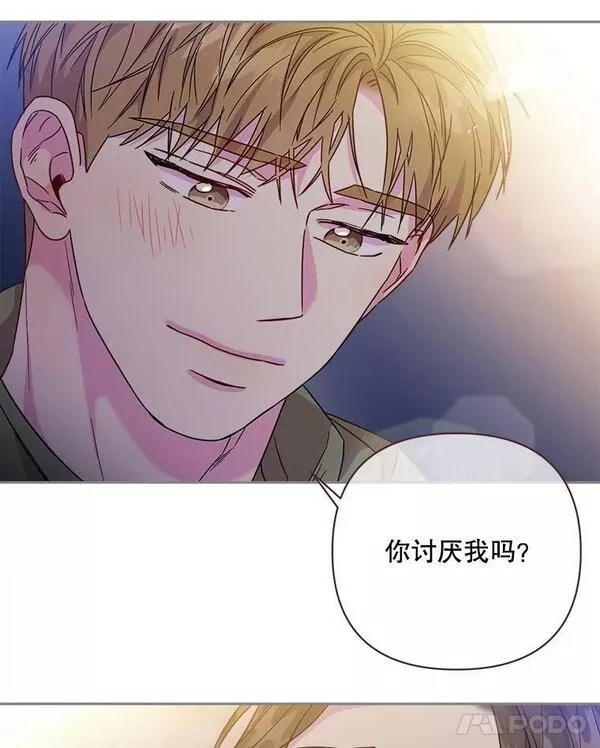 被学长们包围的我漫画,117.爱情VS价值观（第二轮）2图