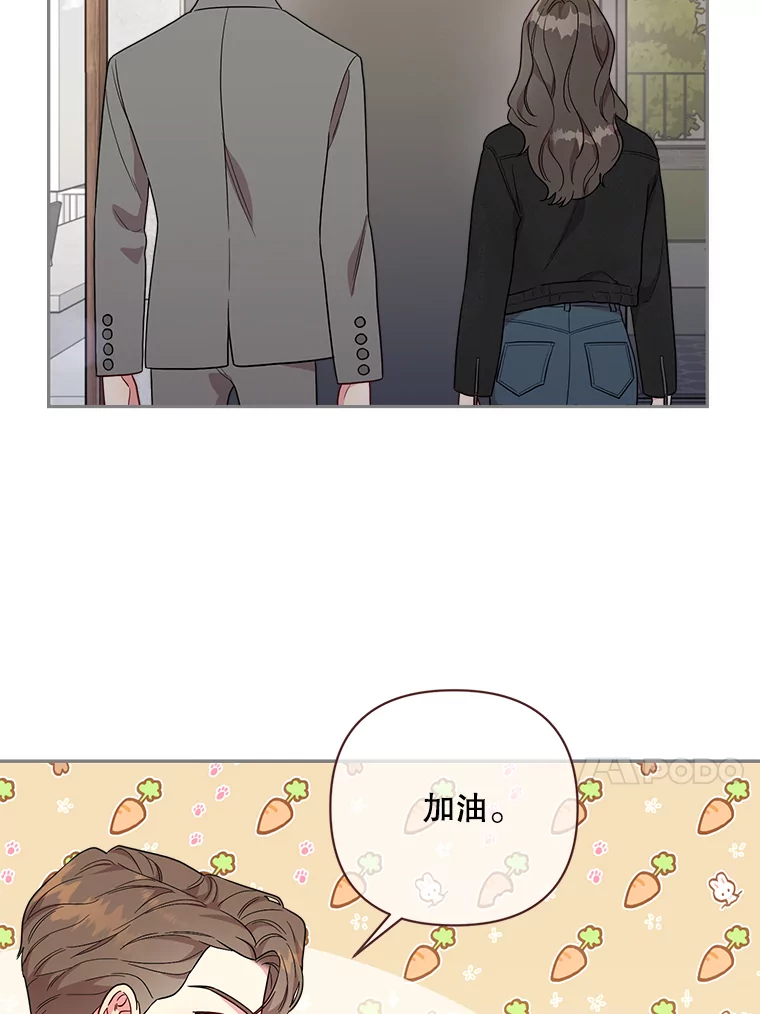 被学长们包围的我漫画,163.所有人的王子4图