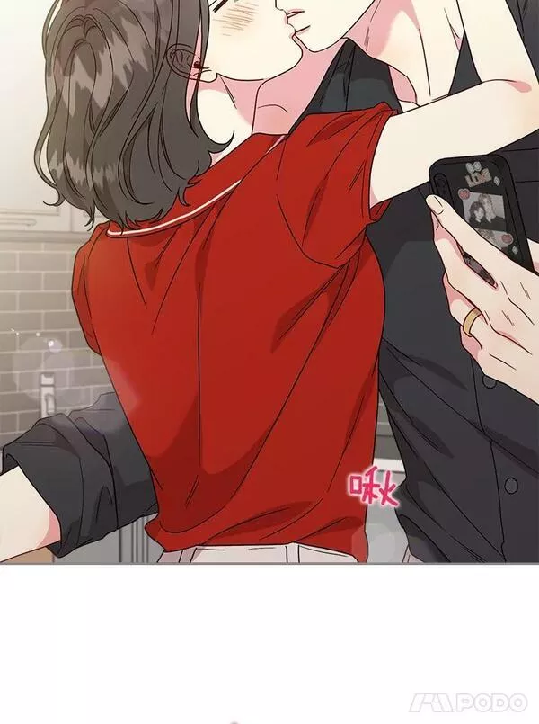 被学长们包围的我漫画,108.标准外的人1图