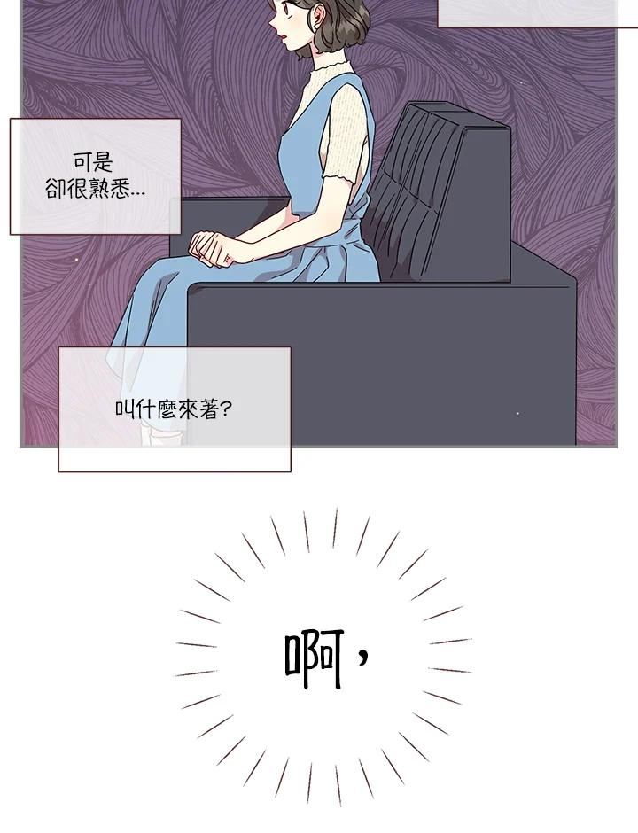 被学长们包围的我漫画,第62话 假装2图