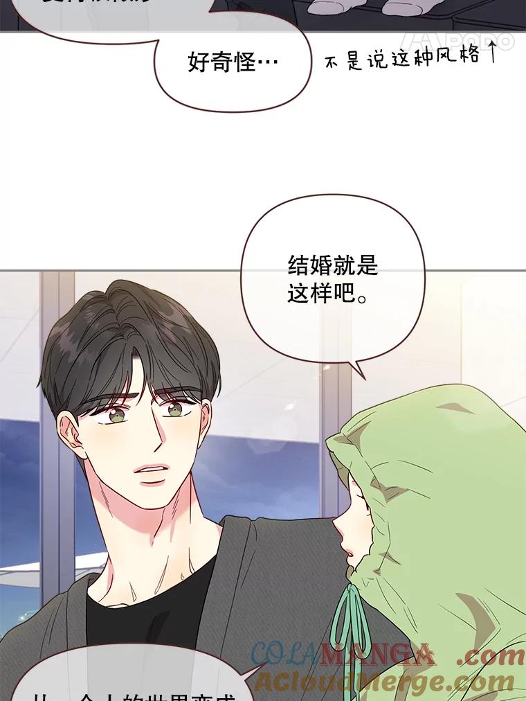 被学长们包围的我漫画,167.致女儿2图