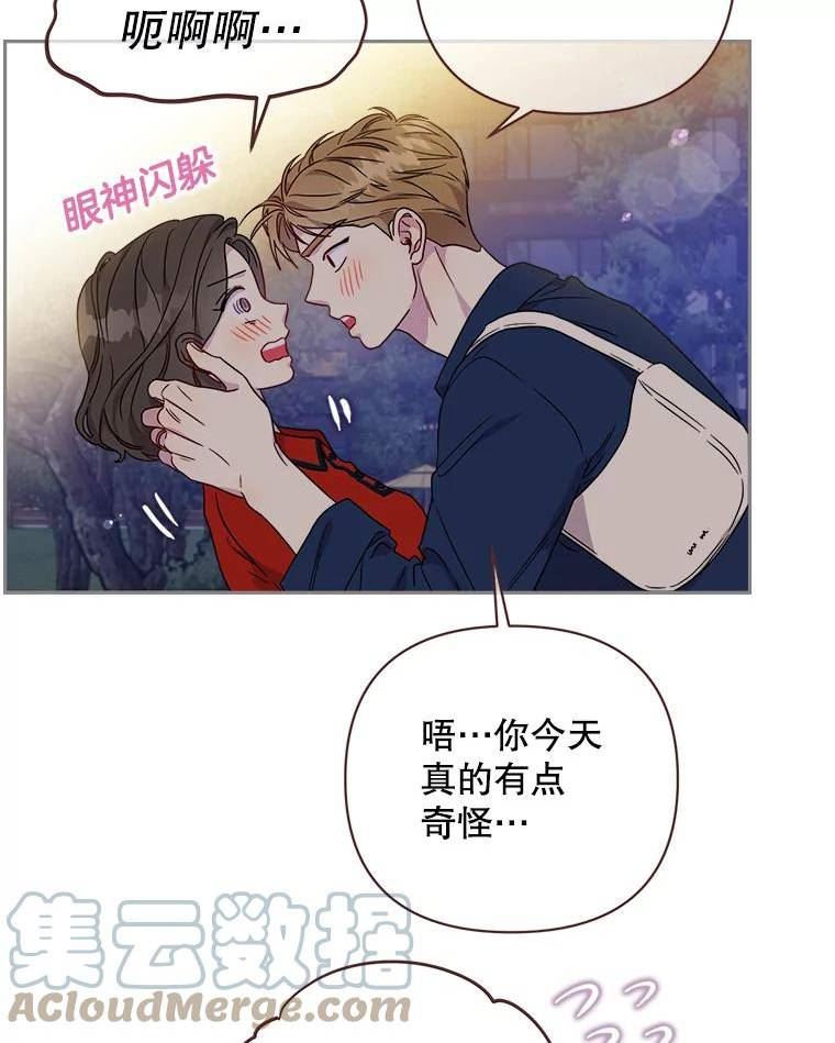 被学长们包围的我漫画,98.我是某人的取向3图