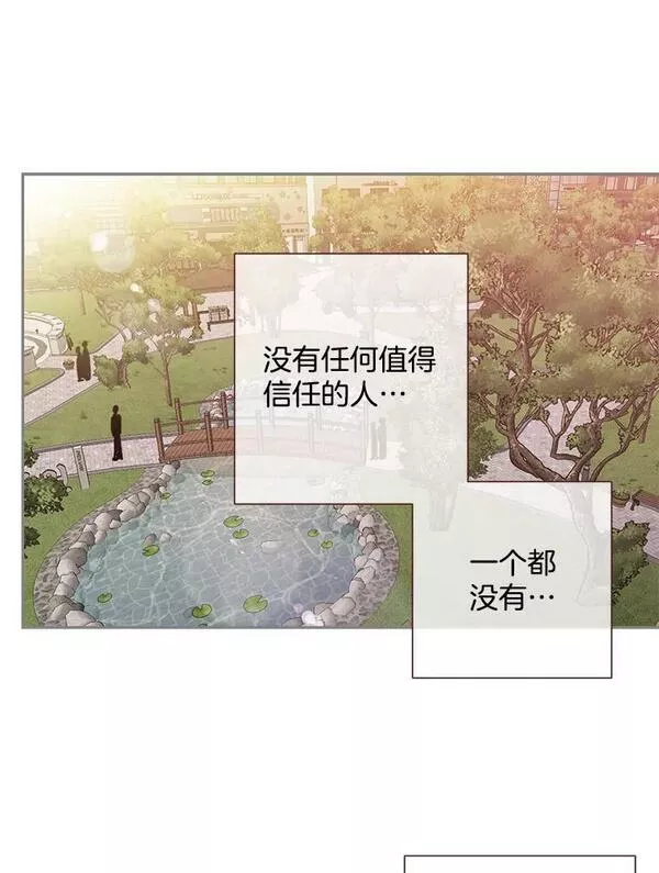 被学长们包围的我漫画,107.什么煞1图