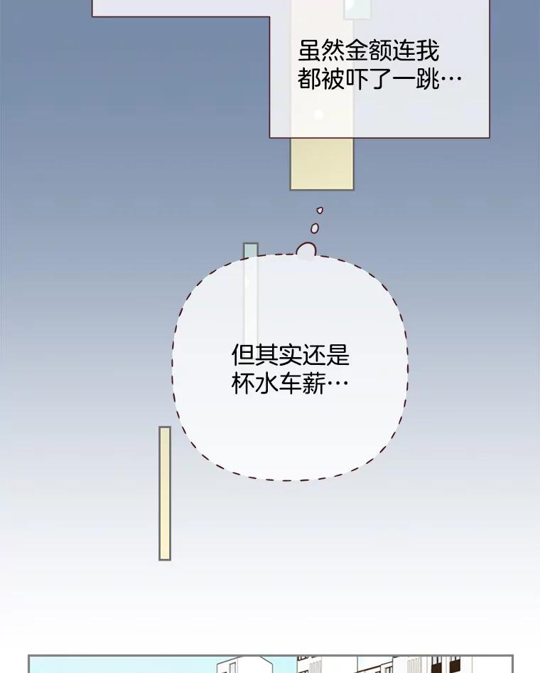 被学长们包围的我漫画,172.退婚的情侣1图