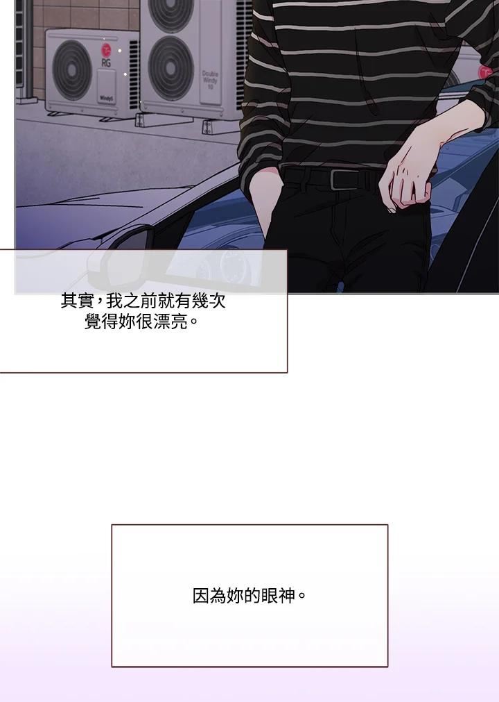 被学长们包围的我漫画,第63话 很漂亮1图