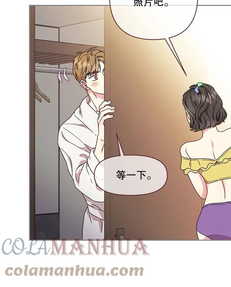 被学长们包围的我漫画,102.你好？（1）3图