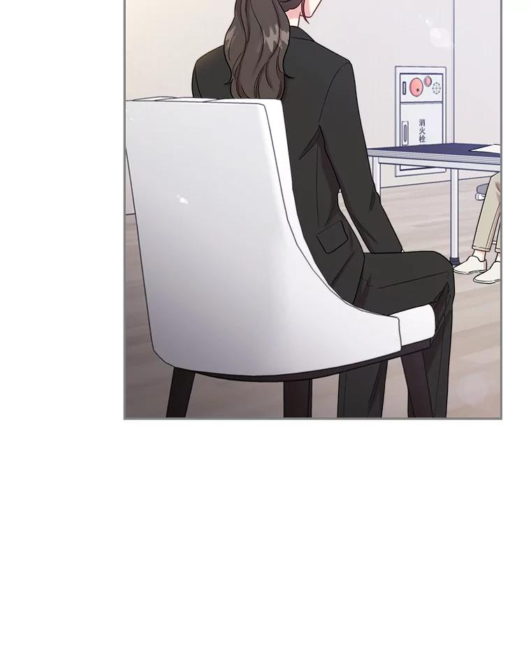 被学长们包围的我漫画,166.讨厌和珍惜3图