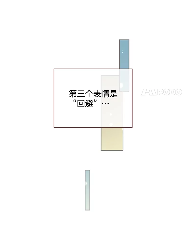 被学长们包围的我漫画,157.要嫁入豪门的朋友2图