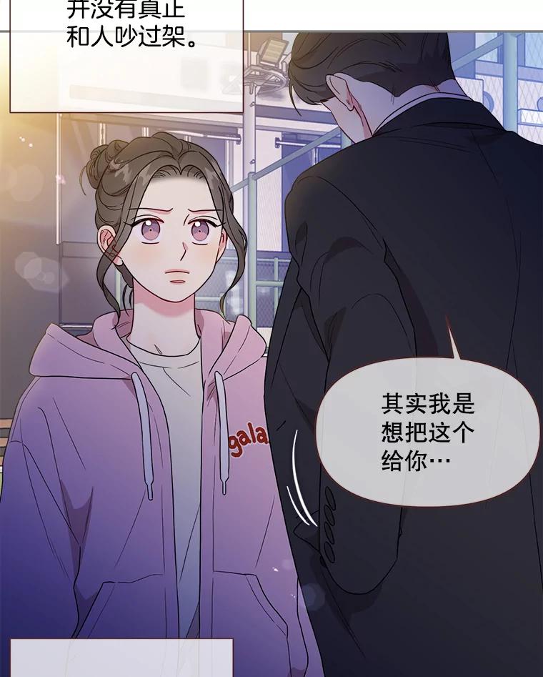 被学长们包围的我漫画,168.两个了不起的女人4图