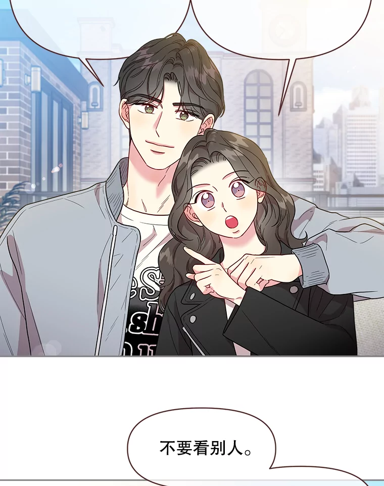 被学长们包围的我漫画,151.潜力股1图