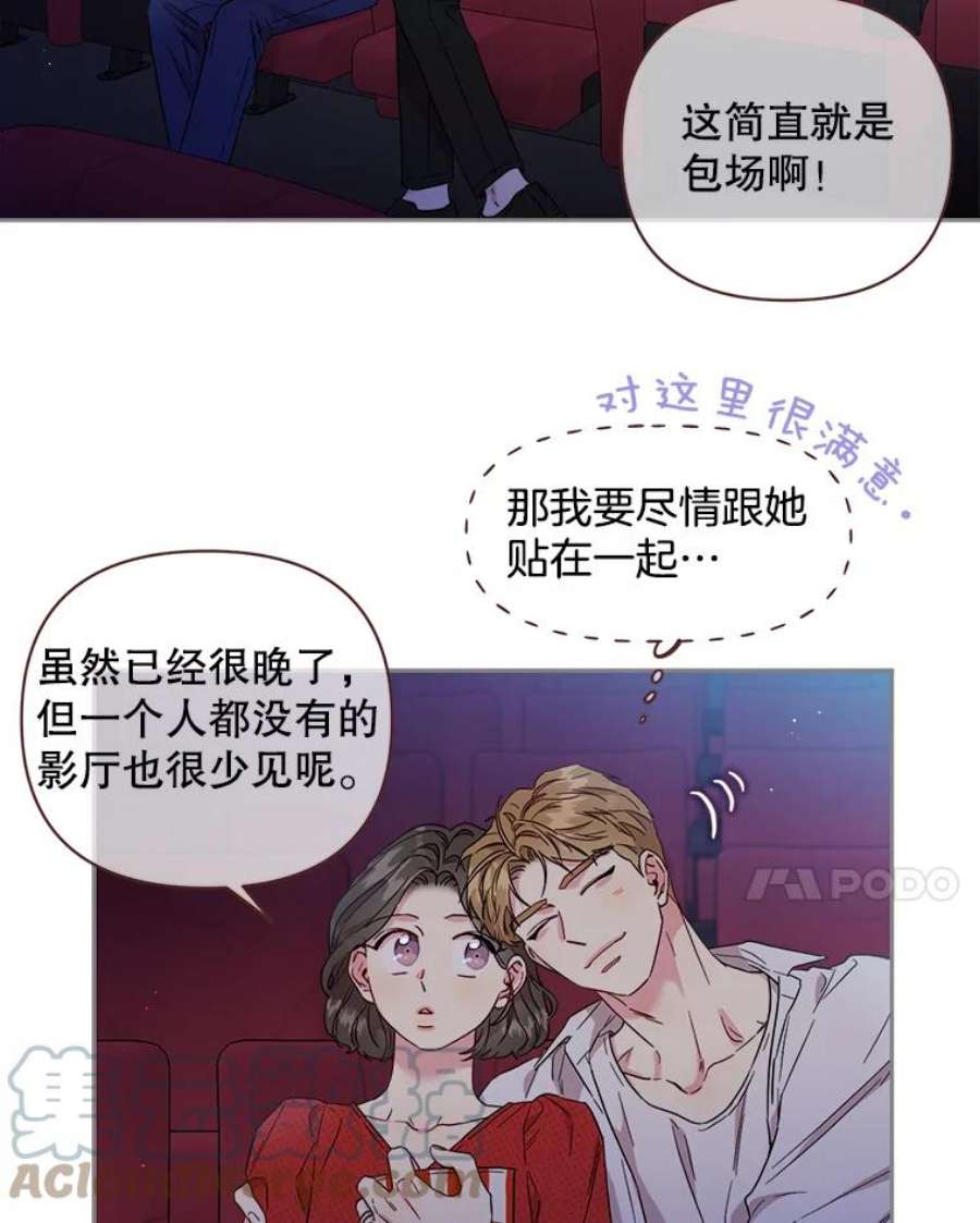 被学长们包围的我漫画,77.24小时都不够5图