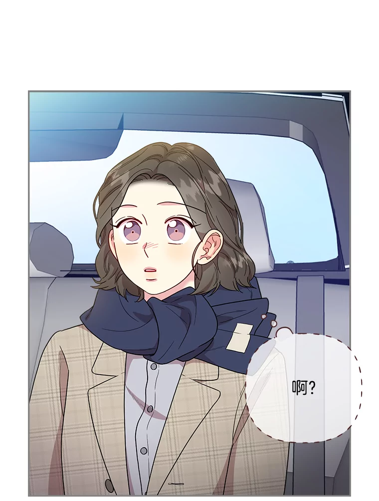 被学长们包围的我漫画,149.脱离公子哥生活（2）1图