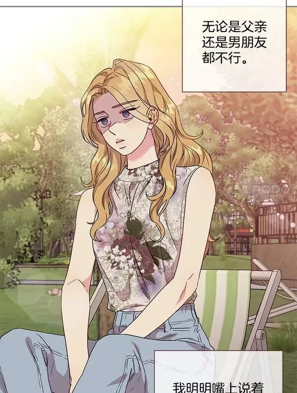 被学长们包围的我漫画,107.什么煞2图