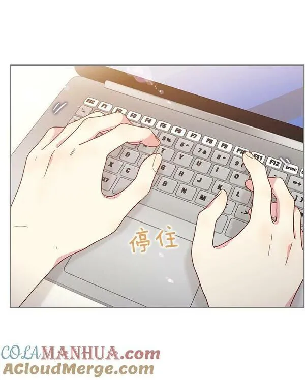 被学长们包围的我漫画,120.留给我的东西5图