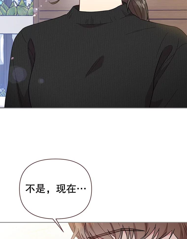 被学长们包围的我漫画,174.直到那一天4图