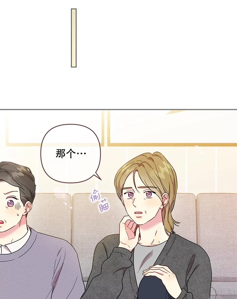 被学长们包围的我漫画,157.要嫁入豪门的朋友3图