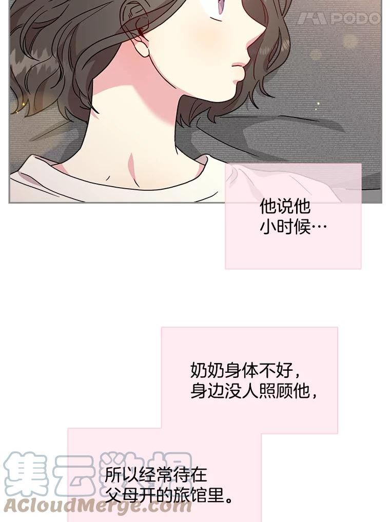 被学长们包围的我漫画,82.接纳2图