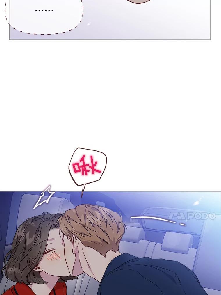 被学长们包围的我漫画,98.我是某人的取向2图