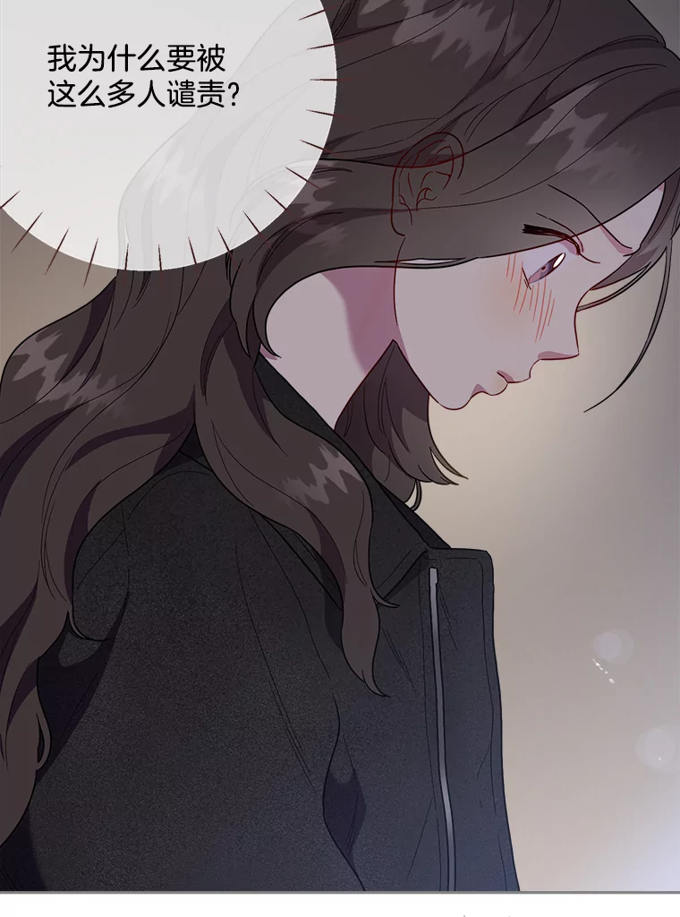 被学长们包围的我漫画,162.世界观最强者5图