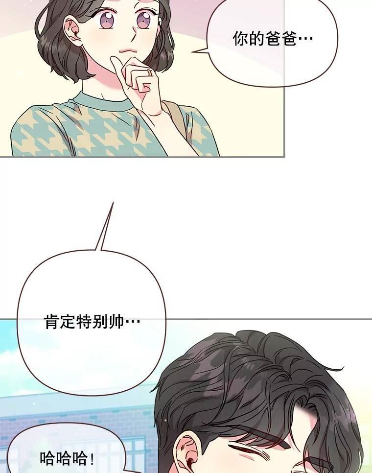被学长们包围的我漫画,96.扔掉情侣滤镜4图