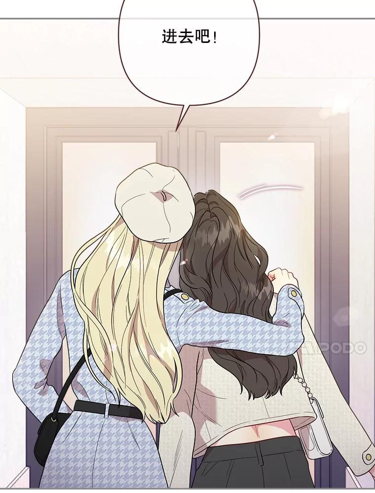 被学长们包围的我漫画,167.致女儿4图