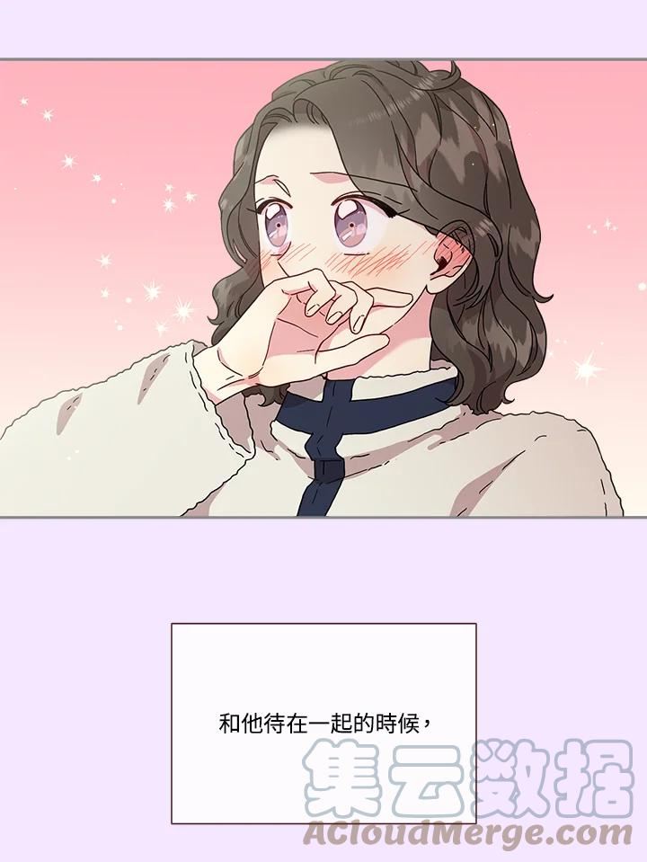 被学长们包围的我漫画,第63话 很漂亮3图