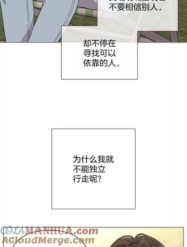 被学长们包围的我漫画,107.什么煞3图