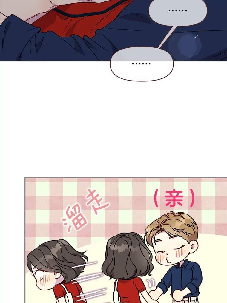 被学长们包围的我漫画,98.我是某人的取向1图